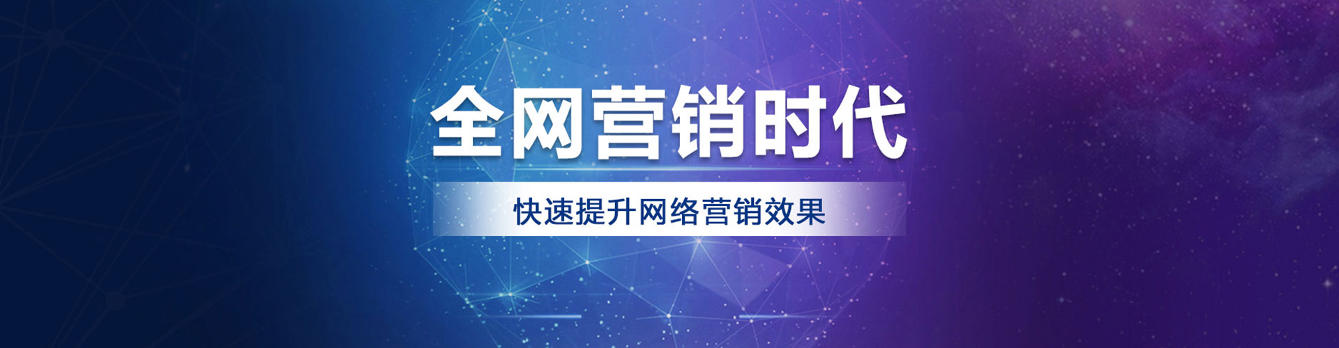 大溪sem主管