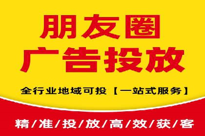 社交媒体平台信息流广告的精准投放技巧及案例