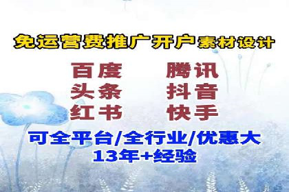 竞价排名与内容营销的结合案例