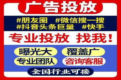 医疗行业的信息流广告营销策略及成功实例